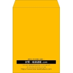 【既製品】角2(240x332mm)（〒枠なし）