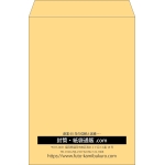 【既製品】角2(240x332mm)（〒枠なし）