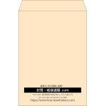 【既製品】角2(240x332mm)（〒枠なし）