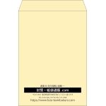 【既製品】角2(240x332mm)（〒枠なし）