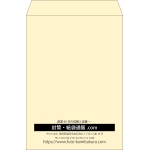 【既製品】角2(240x332mm)（〒枠なし）