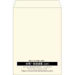 【既製品】角2(240x332mm)（〒枠なし）