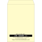 【既製品】角2(240x332mm)（〒枠なし）