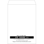【既製品】角2(240x332mm)（〒枠なし）