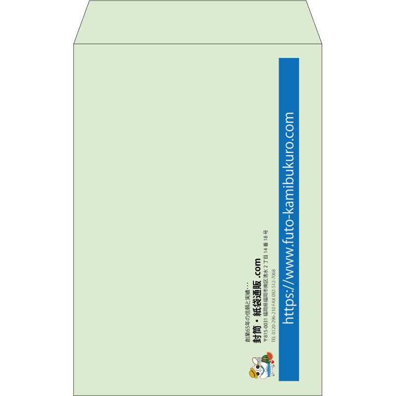【既製品】角20(229x324mm)（〒枠なし）
