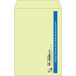 【既製品】角20(229x324mm)（〒枠なし）