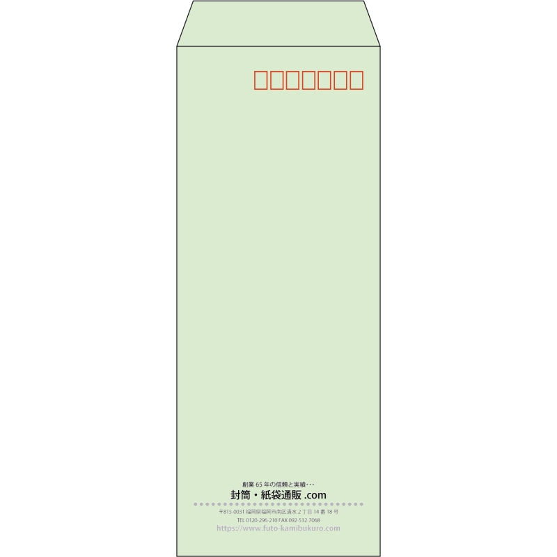 【既製品】長40(90x225mm)（〒枠あり）