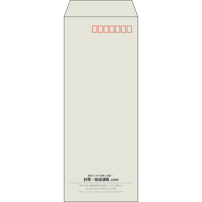 【既製品】長40(90x225mm)（〒枠あり）