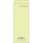 【既製品】長40(90x225mm)（〒枠あり）