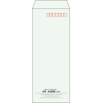 【既製品】長40(90x225mm)（〒枠あり）