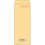 【既製品】長40(90x225mm)（〒枠あり）
