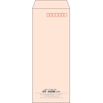 【既製品】長40(90x225mm)（〒枠あり）