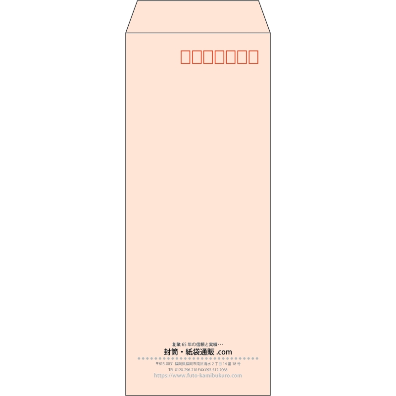 【既製品】長40(90x225mm)（〒枠あり）