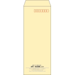 【既製品】長40(90x225mm)（〒枠あり）