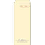 【既製品】長40(90x225mm)（〒枠あり）