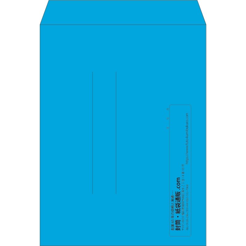 【既製品】角0(287x382mm)（〒枠なし）