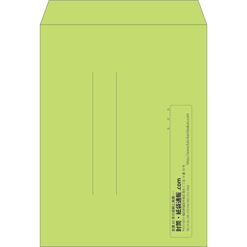 【既製品】角0(287x382mm)（〒枠なし）