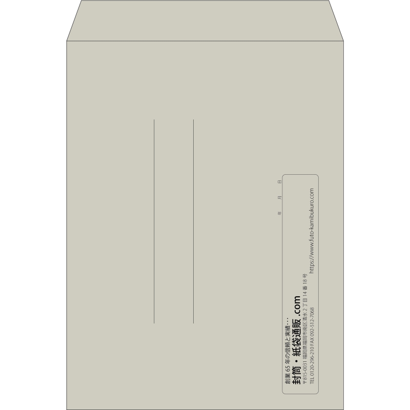 【既製品】角0(287x382mm)（〒枠なし）