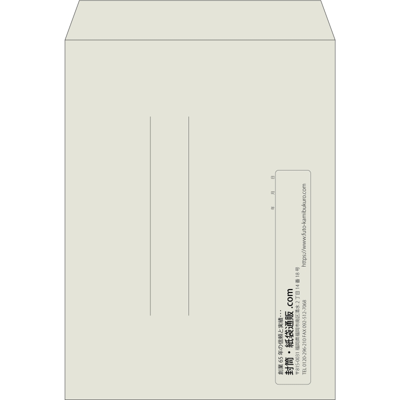 【既製品】角0(287x382mm)（〒枠なし）
