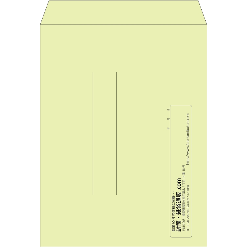 【既製品】角0(287x382mm)（〒枠なし）