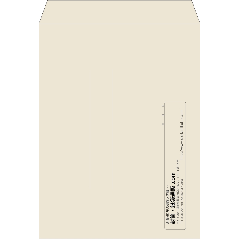 【既製品】角0(287x382mm)（〒枠なし）
