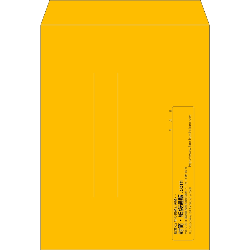 【既製品】角0(287x382mm)（〒枠なし）