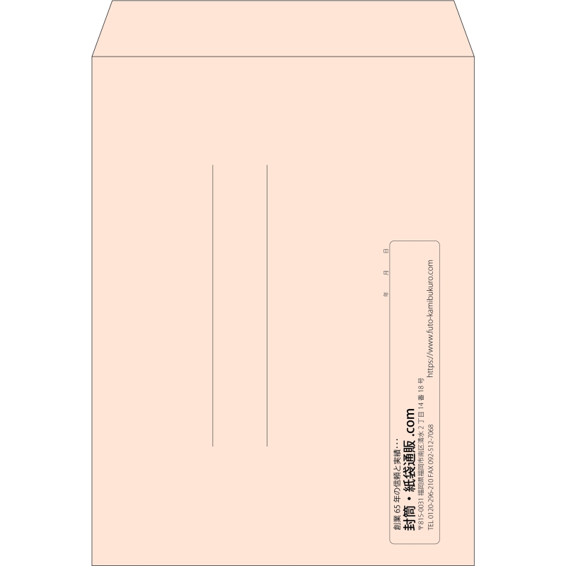 【既製品】角0(287x382mm)（〒枠なし）