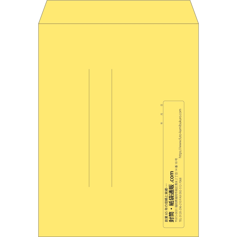 【既製品】角0(287x382mm)（〒枠なし）