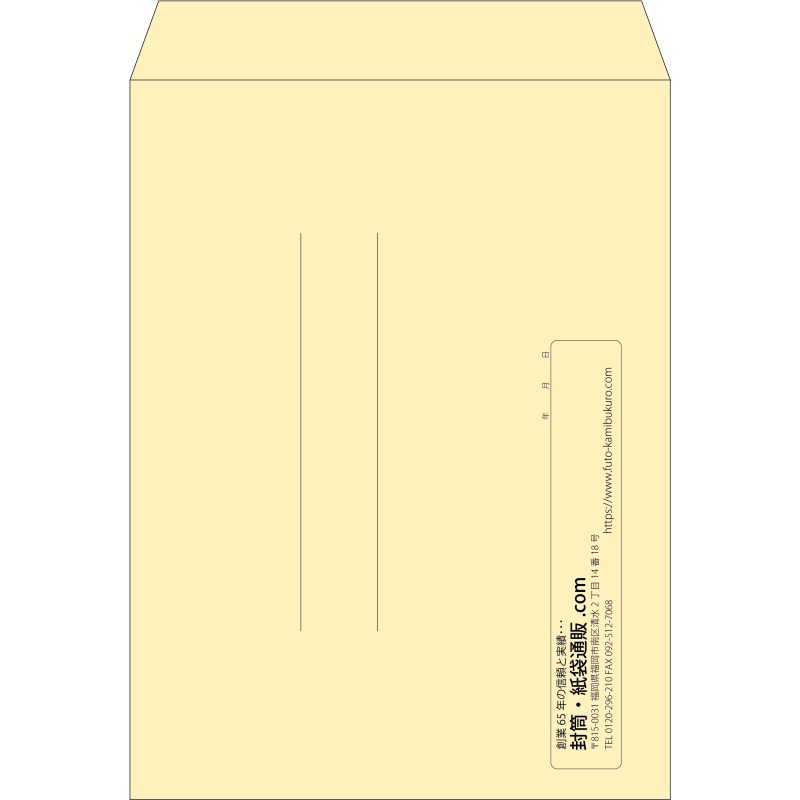 【既製品】角0(287x382mm)（〒枠なし）