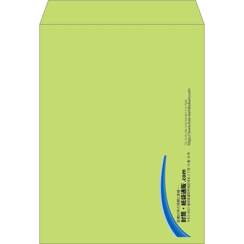 【既製品】角0(287x382mm)（〒枠なし）