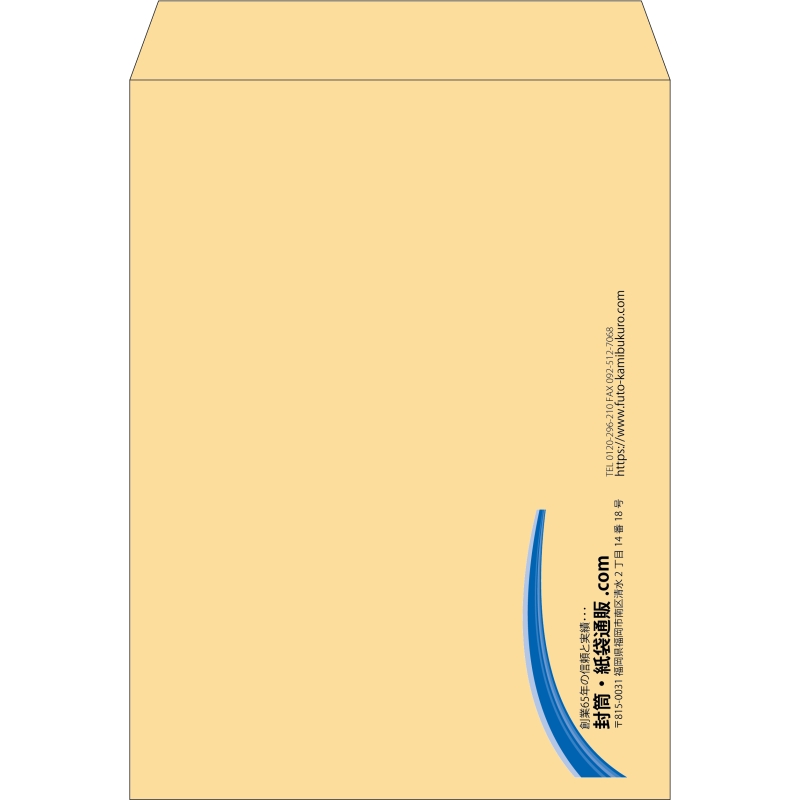 【既製品】角0(287x382mm)（〒枠なし）