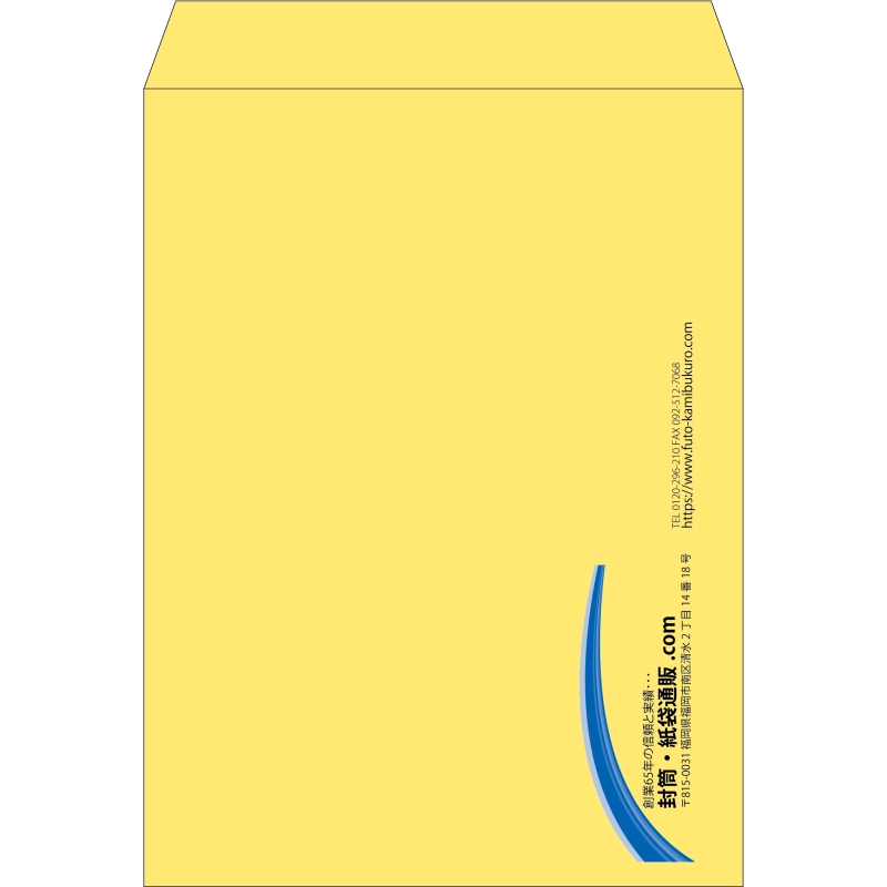 【既製品】角0(287x382mm)（〒枠なし）