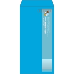 【既製品】長3(120x235mm)（〒枠あり）