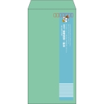 【既製品】長3(120x235mm)（〒枠あり）