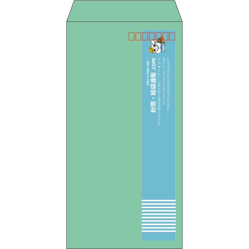【既製品】長3(120x235mm)（〒枠あり）