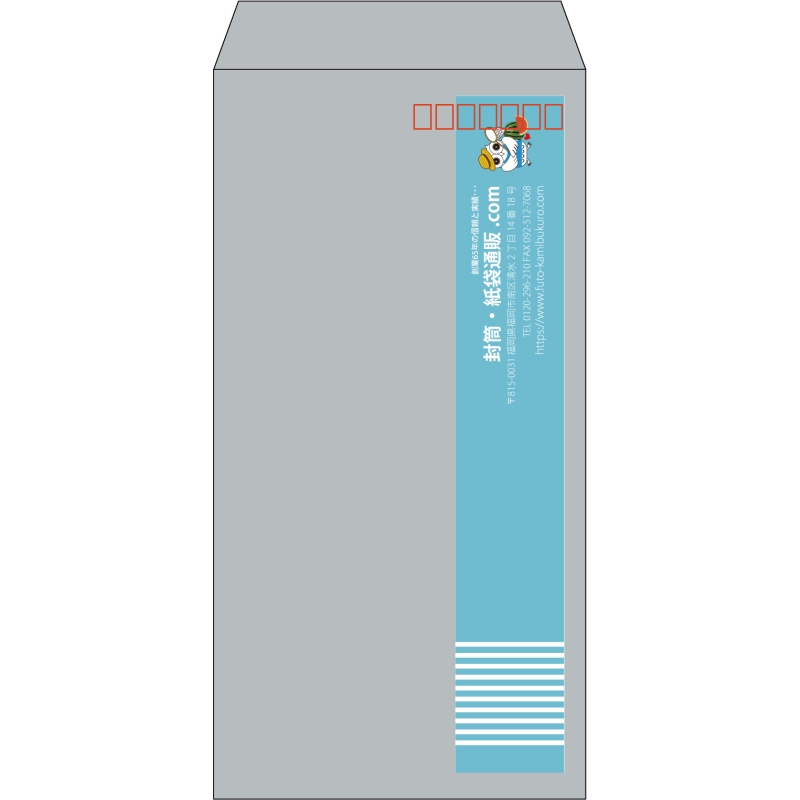 【既製品】長3(120x235mm)（〒枠あり）