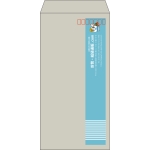 【既製品】長3(120x235mm)（〒枠あり）