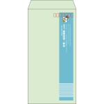 【既製品】長3(120x235mm)（〒枠あり）