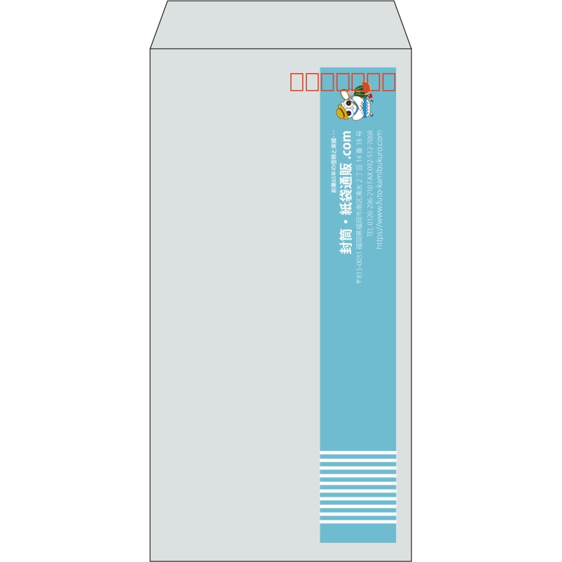 【既製品】長3(120x235mm)（〒枠あり）