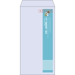 【既製品】長3(120x235mm)（〒枠あり）