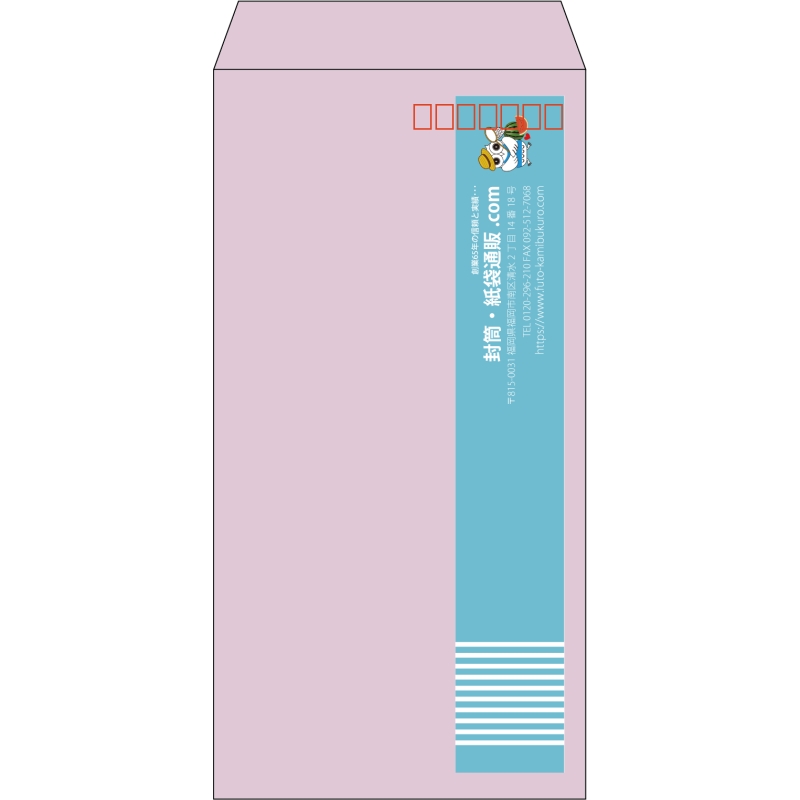【既製品】長3(120x235mm)（〒枠あり）