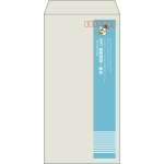 【既製品】長3(120x235mm)（〒枠あり）