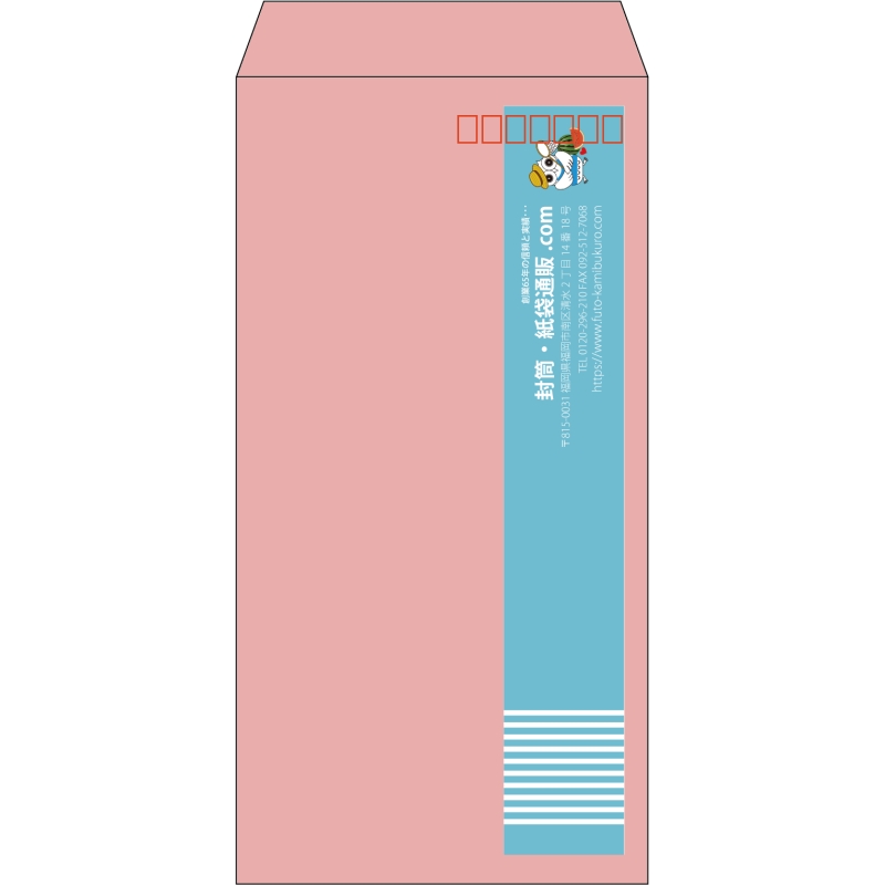 【既製品】長3(120x235mm)（〒枠あり）
