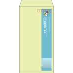 【既製品】長3(120x235mm)（〒枠あり）