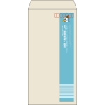 【既製品】長3(120x235mm)（〒枠あり）