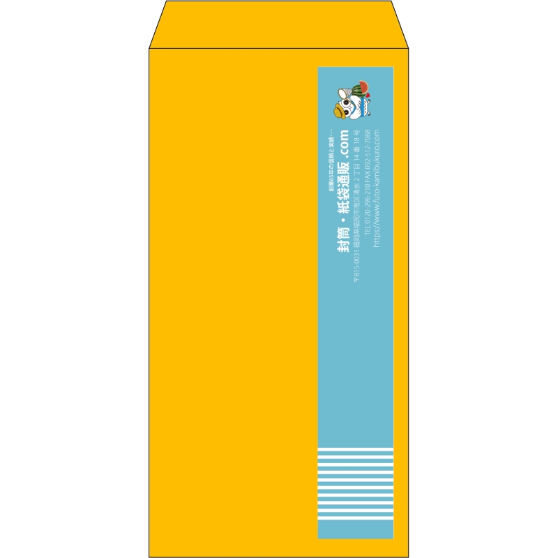【既製品】長3(120x235mm)（〒枠なし）