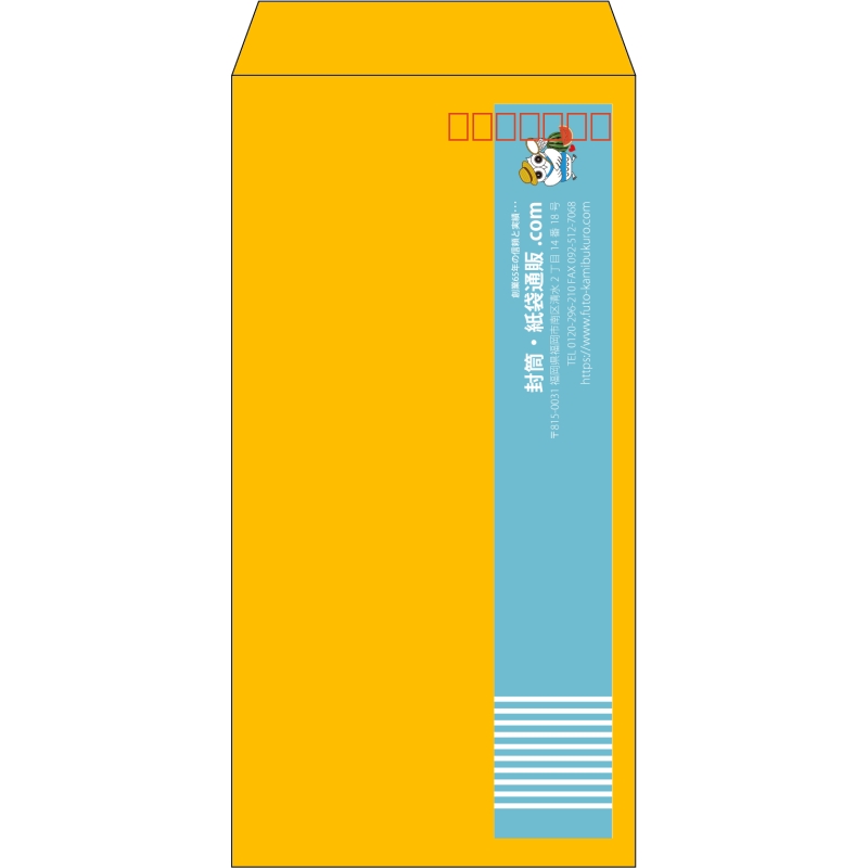 【既製品】長3(120x235mm)（〒枠あり）