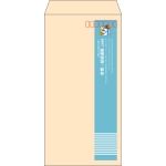 【既製品】長3(120x235mm)（〒枠あり）