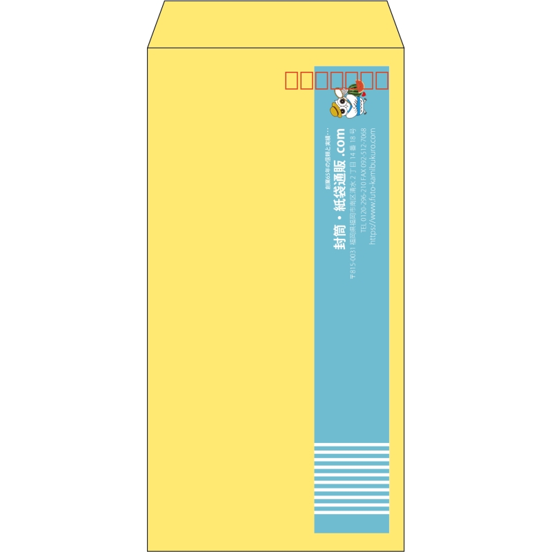 【既製品】長3(120x235mm)（〒枠あり）