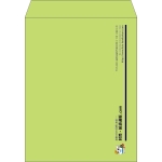 【既製品】角3(216x277mm)（〒枠なし）